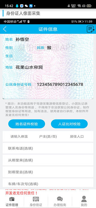 穆迪：世锦赛时一切机缘都偏向吴宜泽 他打球极具攻击性斯诺克就该如此